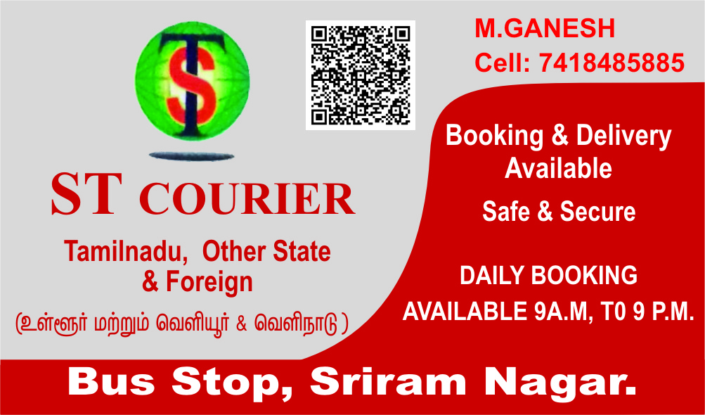ST COURIER